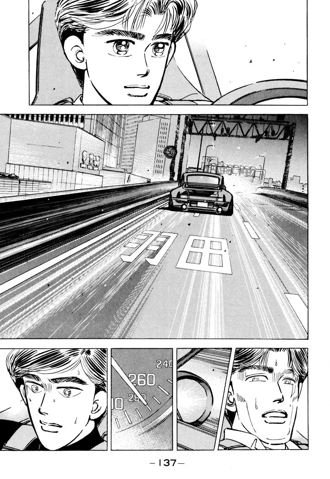 Wangan Midnight Chapter 88 7